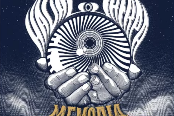 Hadal Sherpa – Memoria